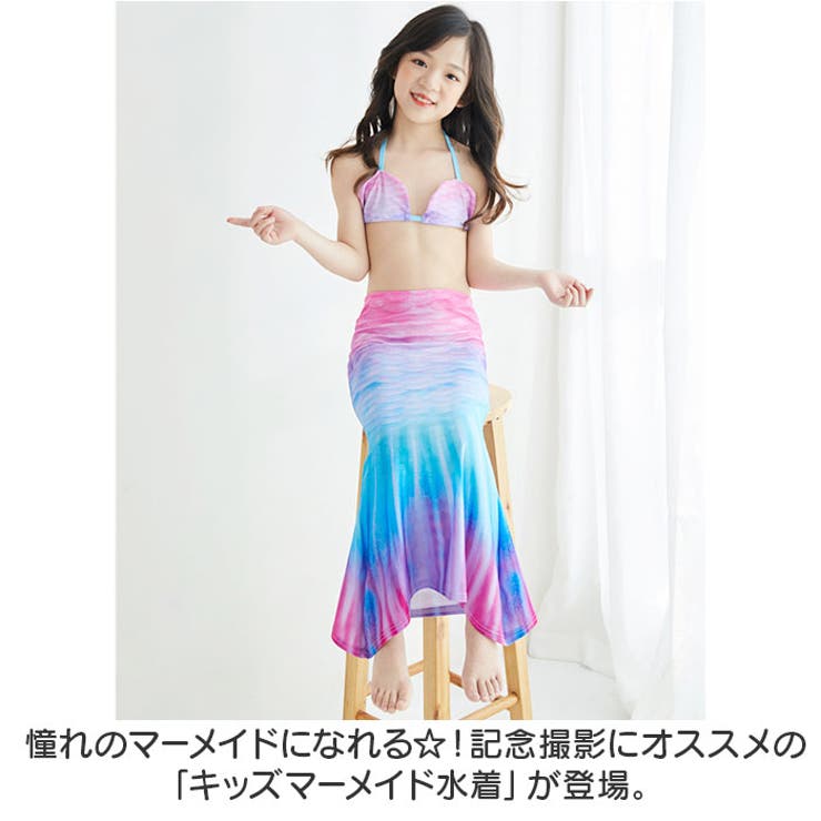 人魚 マーメイド水着 | BACKYARD FAMILY | 詳細画像2