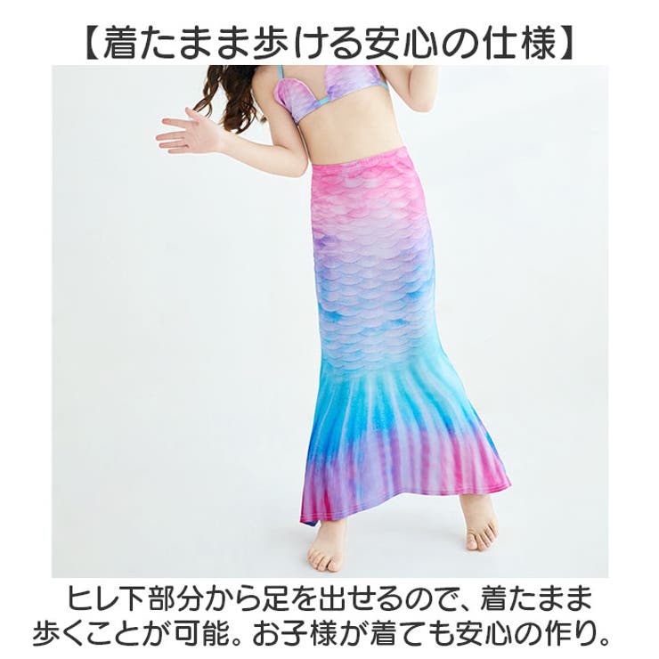 人魚 マーメイド水着[品番：BCYW0028585]｜BACKYARD FAMILY