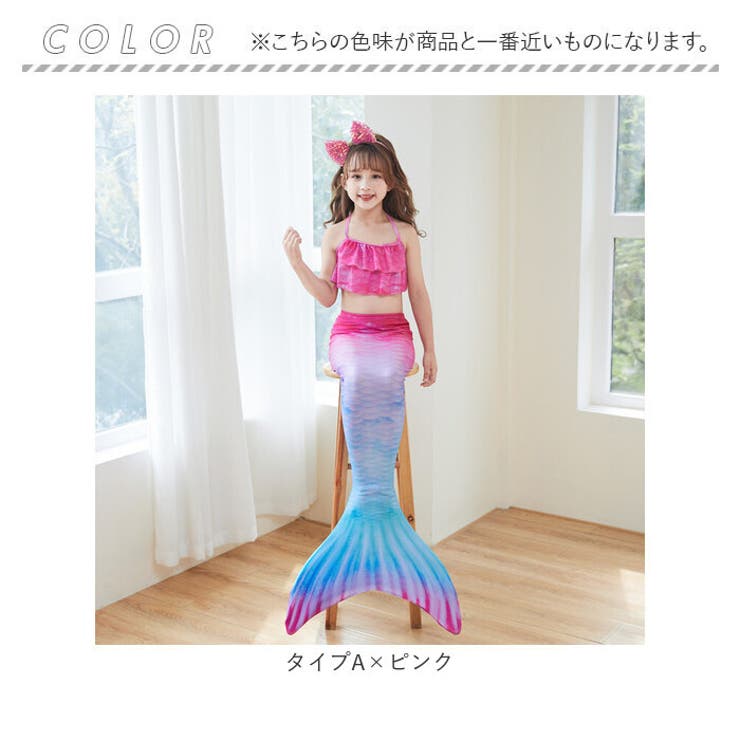 人魚 マーメイド水着[品番：BCYW0028342]｜BACKYARD FAMILY