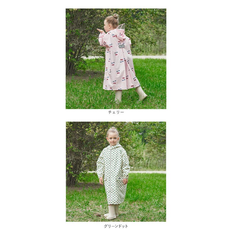 レインコート キッズ | BACKYARD FAMILY | 詳細画像20 