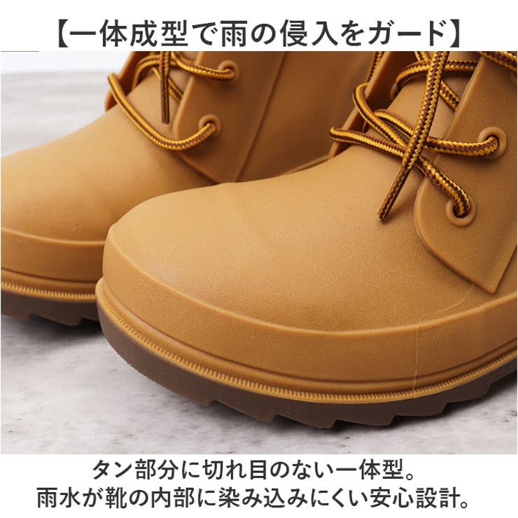 レインブーツ