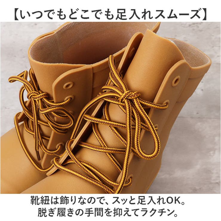 レインブーツ