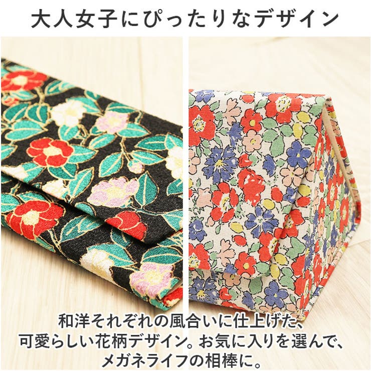 折り畳みメガネケース | BACKYARD FAMILY | 詳細画像7 