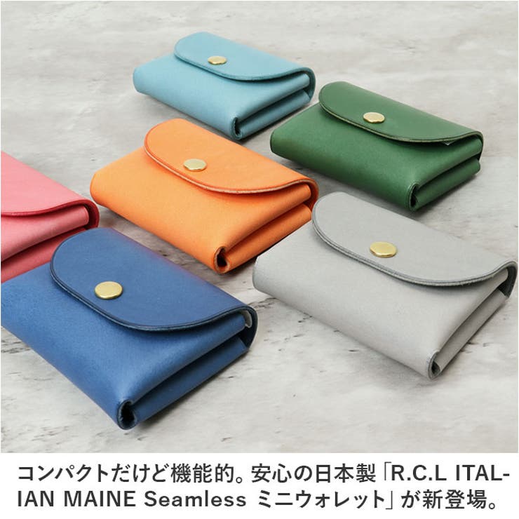 財布