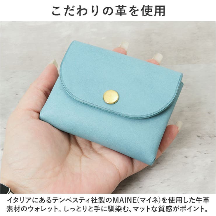 財布