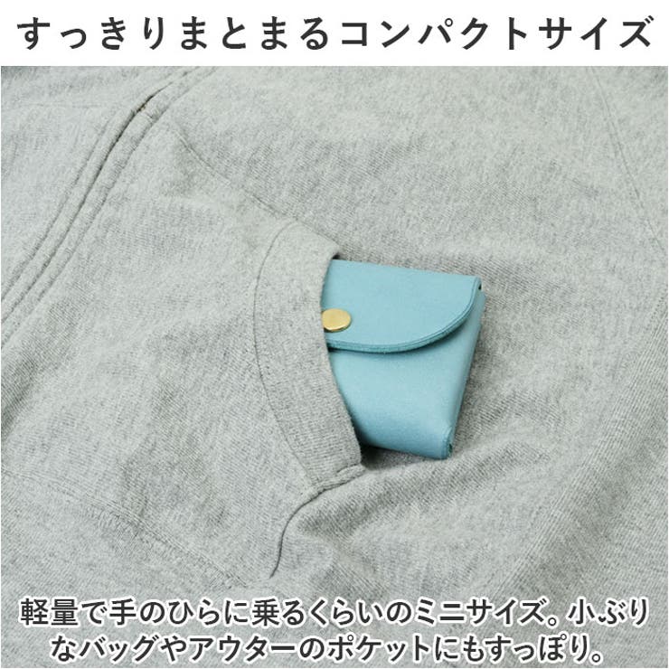 財布