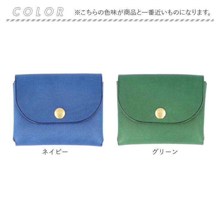 財布