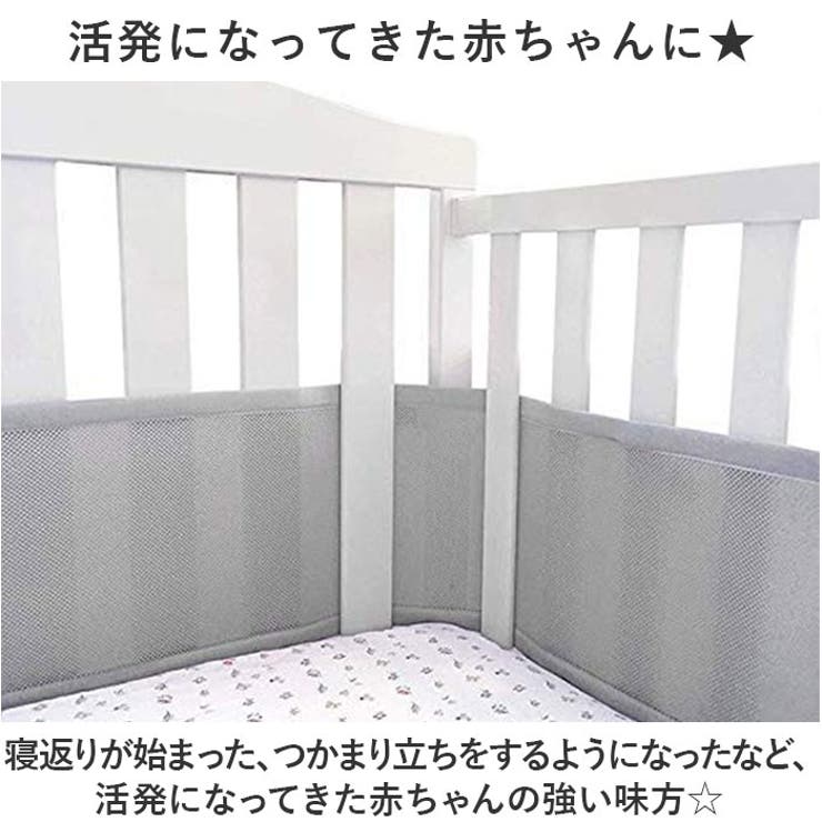 ベビーベッド