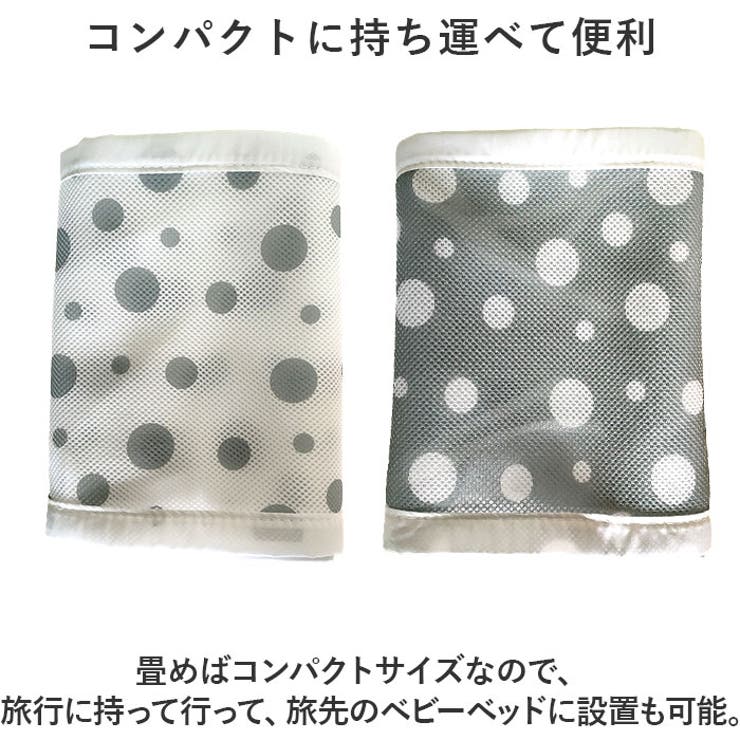 ベビーベッド