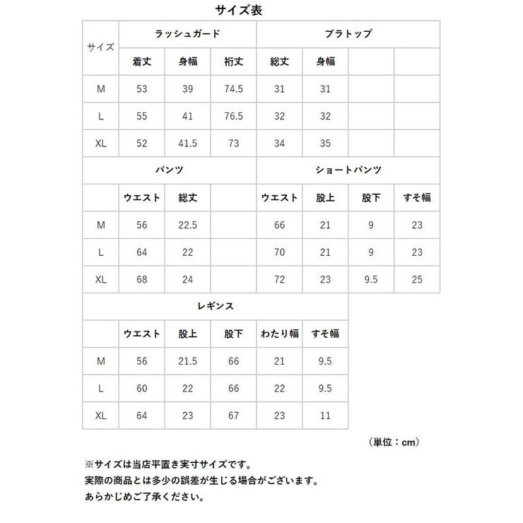水着 セットアップレディース | BACKYARD FAMILY | 詳細画像13 