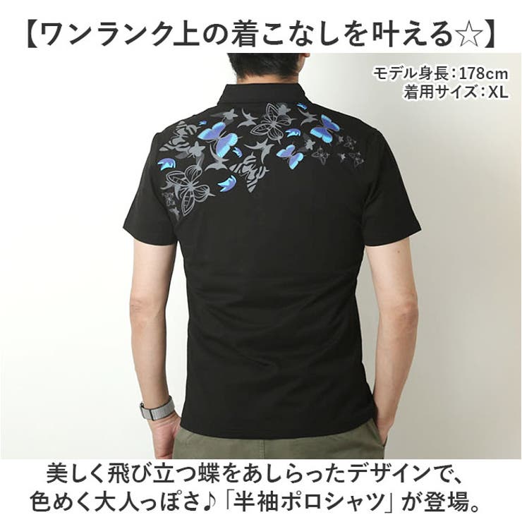 ポロシャツ 半袖 | BACKYARD FAMILY | 詳細画像2 