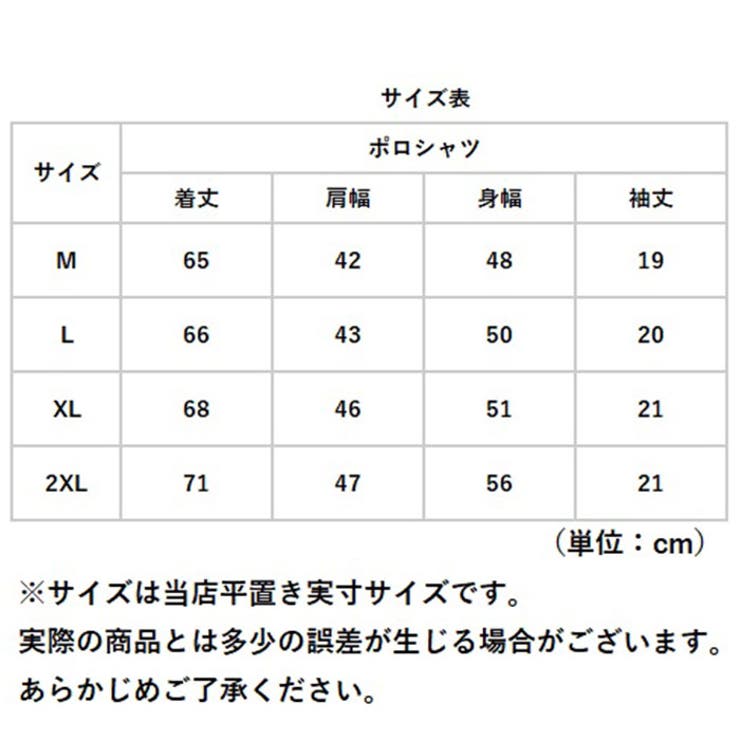 ポロシャツ 半袖 | BACKYARD FAMILY | 詳細画像17 