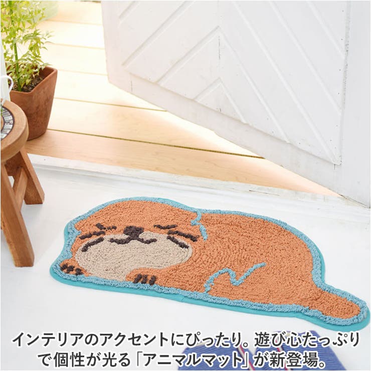 アニマルマット | BACKYARD FAMILY | 詳細画像2 