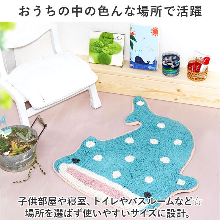 アニマルマット | BACKYARD FAMILY | 詳細画像5 