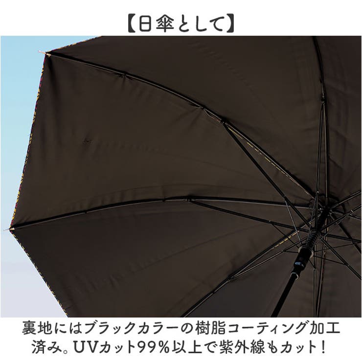 日傘　ブラック　牛プリント 日傘 ブラック 牛プリント