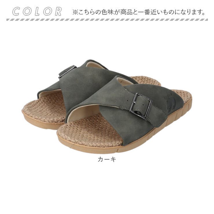 モズ