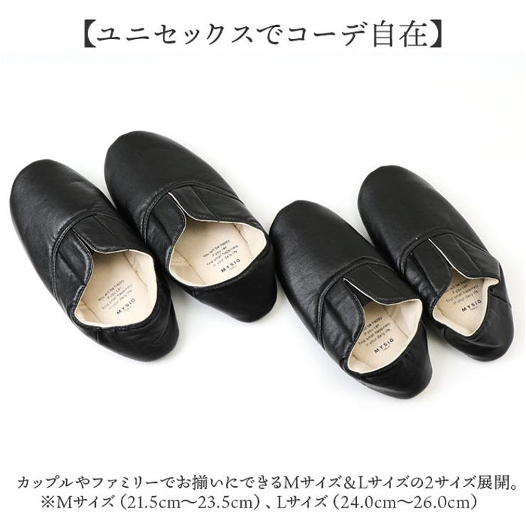 スリッパ
