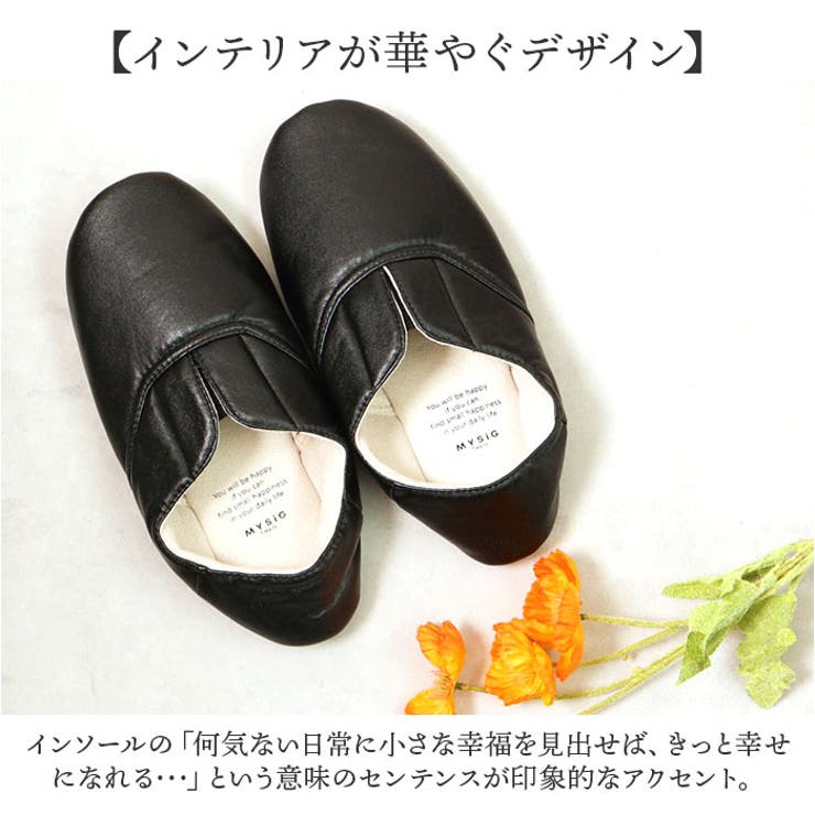 スリッパ