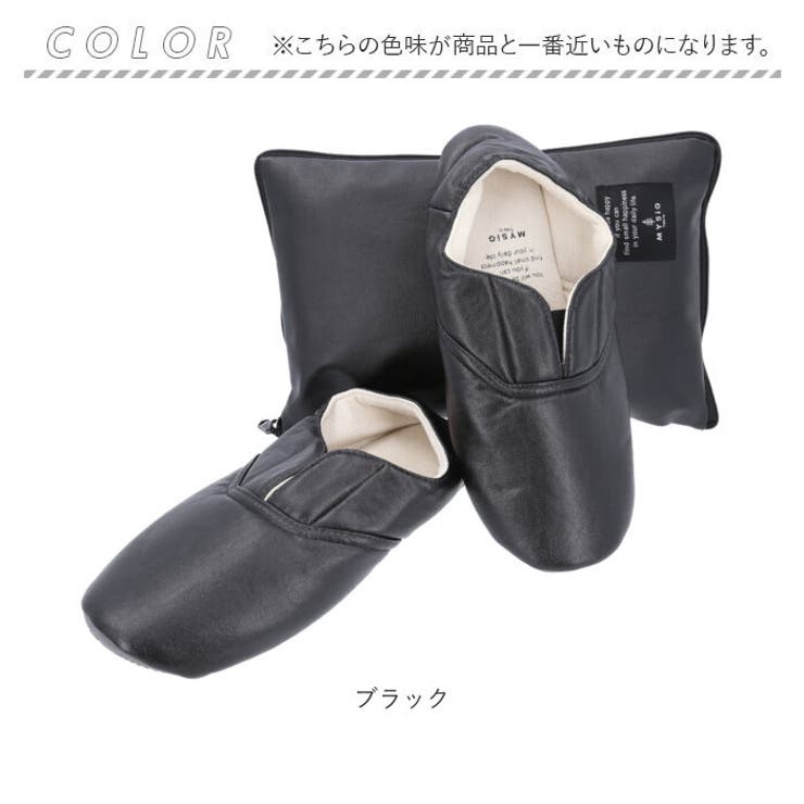 スリッパ