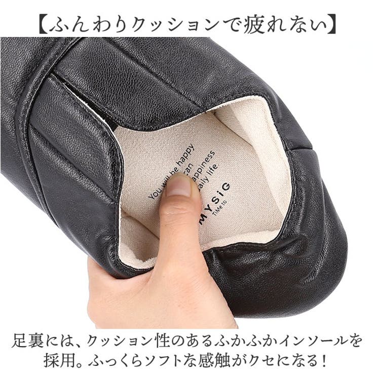 スリッパ