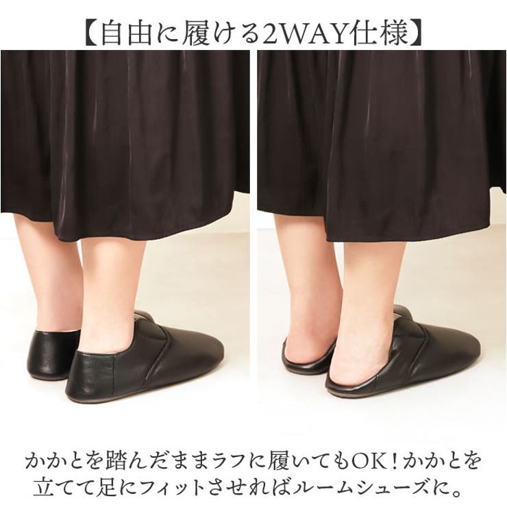 スリッパ