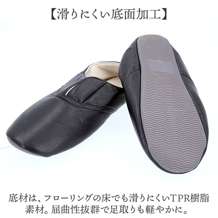 スリッパ