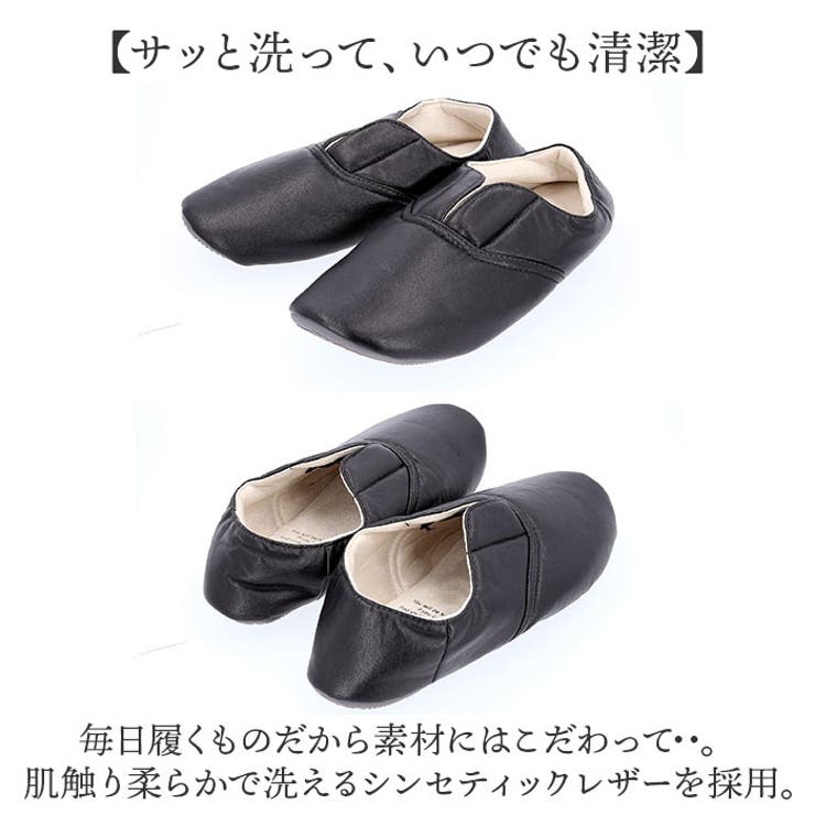 スリッパ