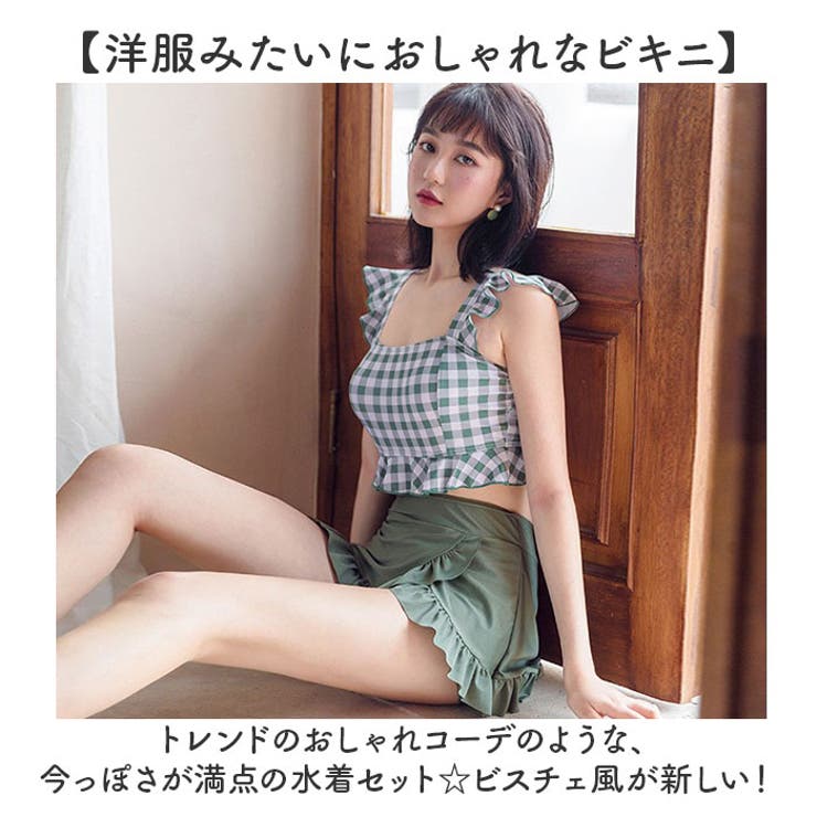 水着 レディース 体型カバー 上下セット | BACKYARD FAMILY | 詳細画像2 