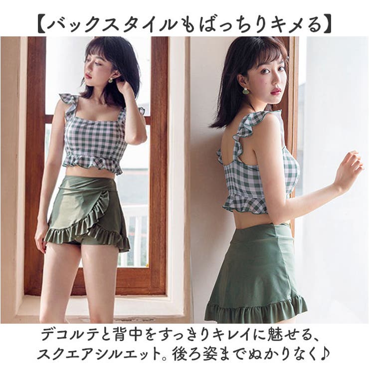 水着 レディース 体型カバー 上下セット | BACKYARD FAMILY | 詳細画像4 