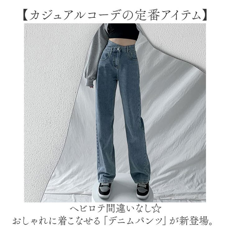 ふるさと納税 デニムパンツ ストレート おしゃれ レディース レイヤード風 パンツ