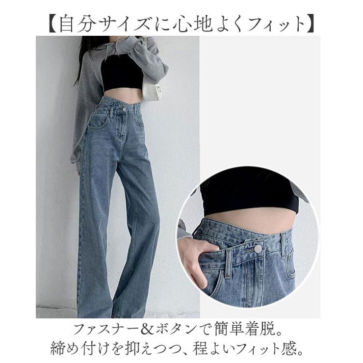 デニムパンツ ストレート レイヤード風 レディース おしゃれ | BACKYARD FAMILY | 詳細画像13 