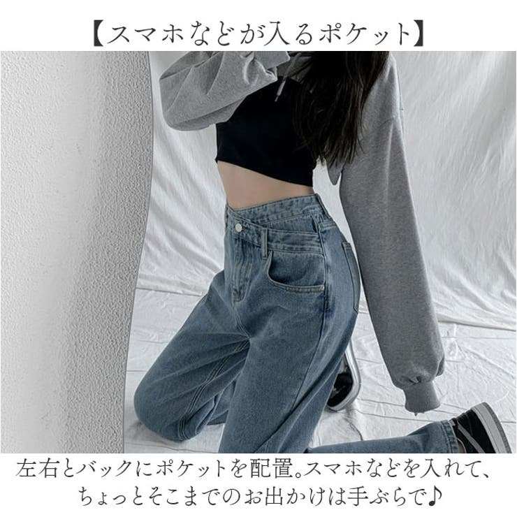 【お気にいる】 ストレート デニムパンツ レイヤード風 おしゃれ レディース パンツ