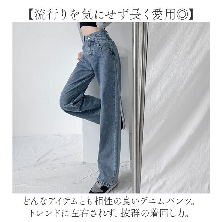 デニムパンツ ストレート レイヤード風 レディース おしゃれ | BACKYARD FAMILY | 詳細画像10 