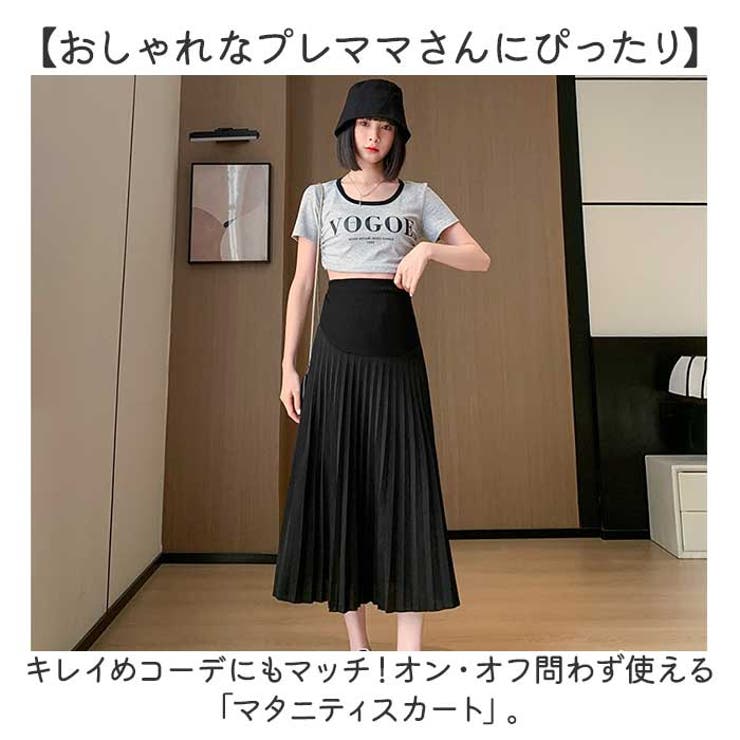 マタニティウェア