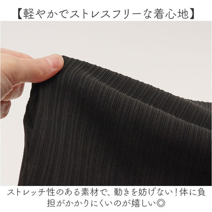 マタニティ パンツ ワイドパンツ 美脚 春夏秋 | BACKYARD FAMILY | 詳細画像4 