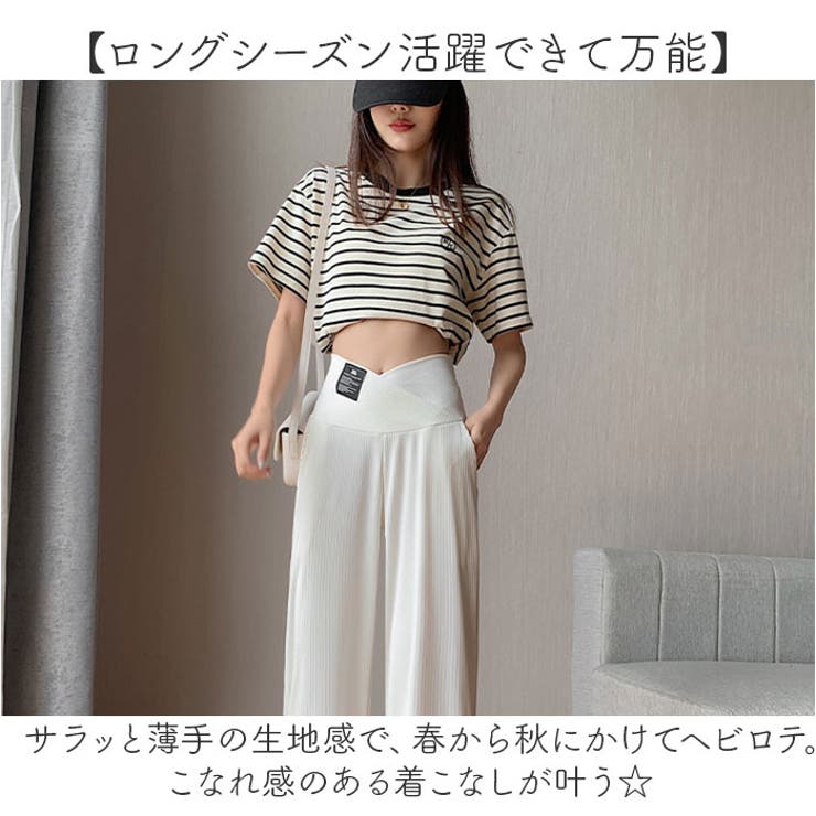 マタニティ パンツ ワイドパンツ 美脚 春夏秋 | BACKYARD FAMILY | 詳細画像6 