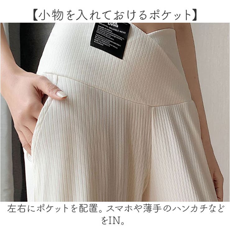 マタニティ パンツ ワイドパンツ 美脚 春夏秋 | BACKYARD FAMILY | 詳細画像7 