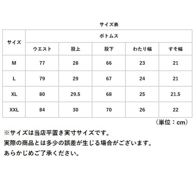 マタニティ パンツ ワイドパンツ 美脚 春夏秋 | BACKYARD FAMILY | 詳細画像10 