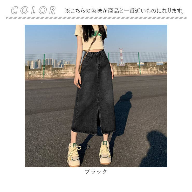 デニムスカート レディース ロング フロントスリット おしゃれ