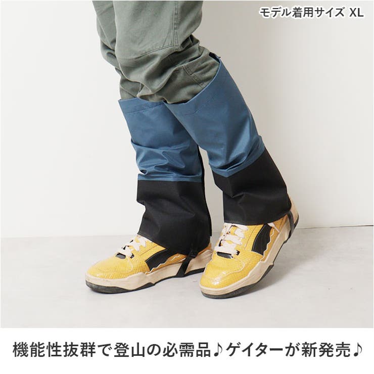 登山 ゲイター スパッツ | BACKYARD FAMILY | 詳細画像2 