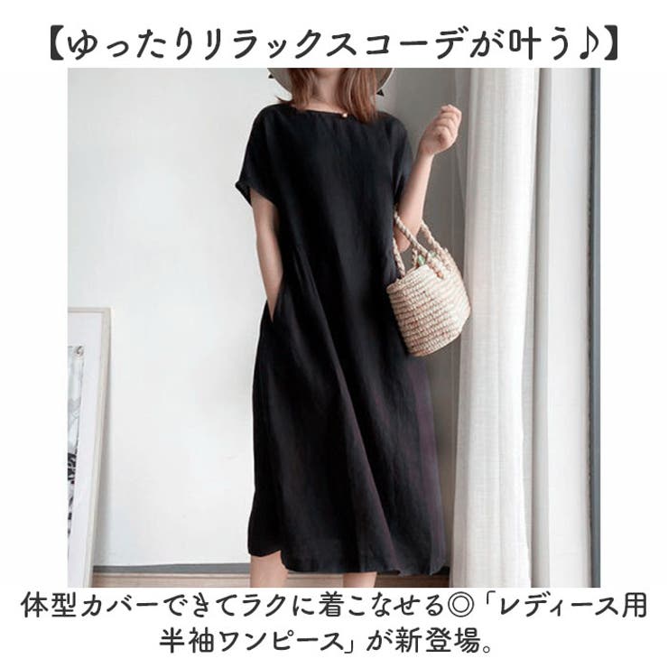 ワンピースの女性は夏の半袖の純綿の肉を遮ってやせてい
