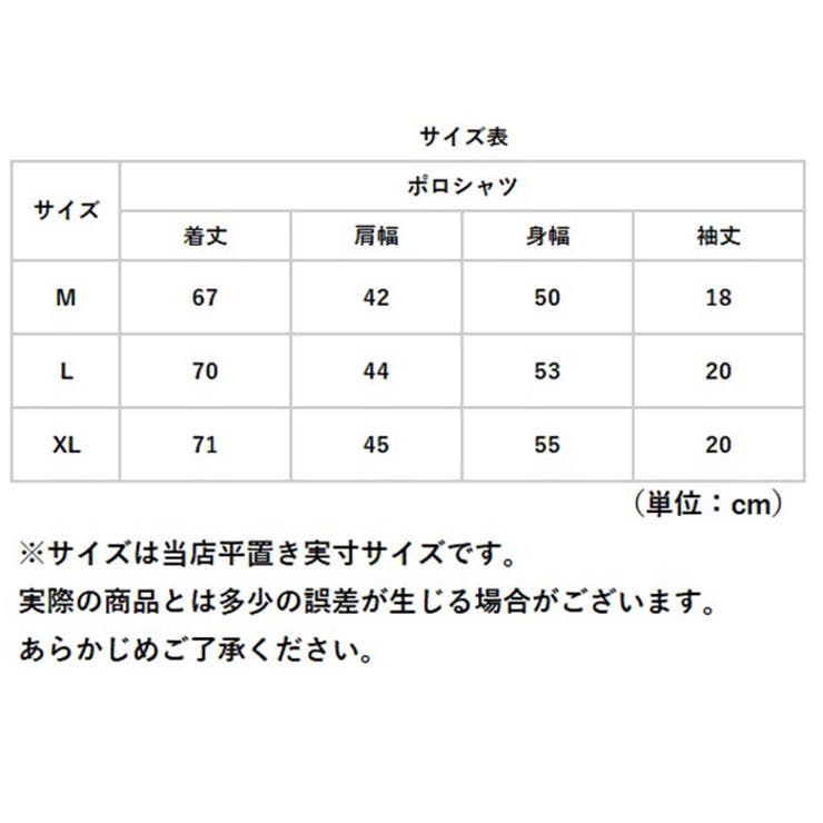 ポロシャツ 半袖 男女兼用 | BACKYARD FAMILY | 詳細画像10 