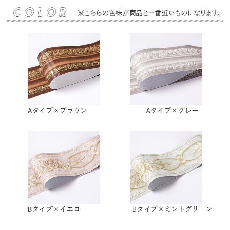 トリムボーダー 幅広 マスキングテープ | BACKYARD FAMILY | 詳細画像10 