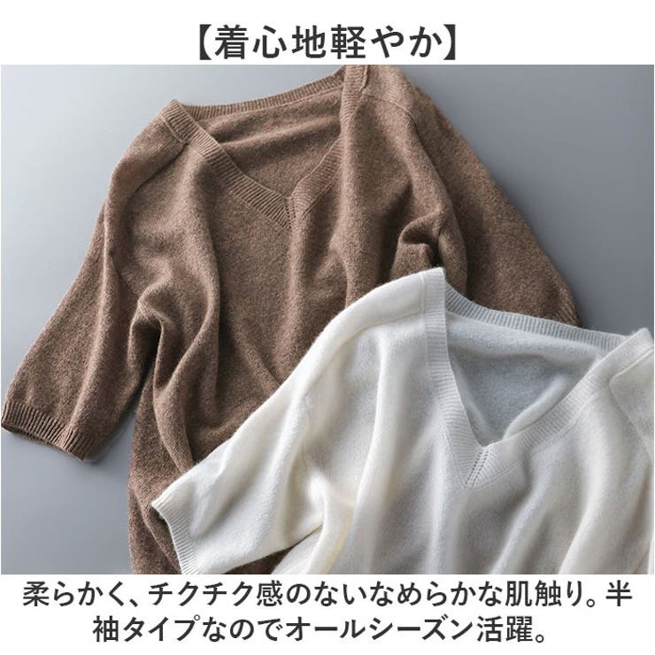 サマーニット