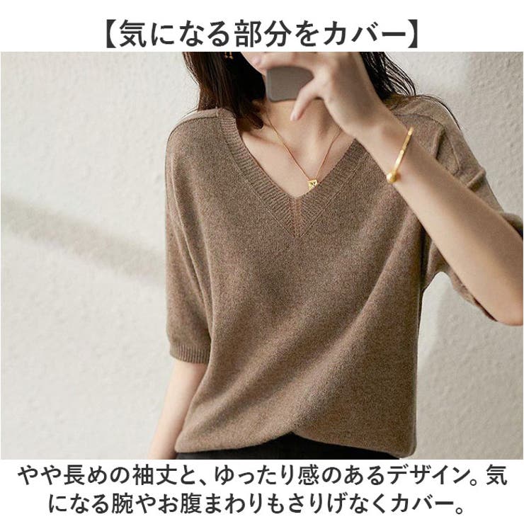 サマーニット
