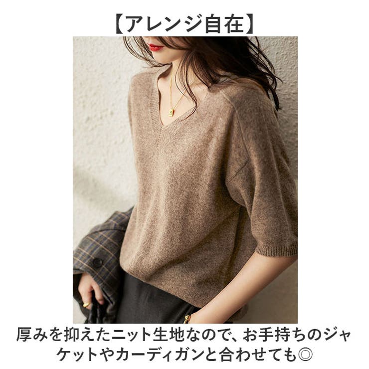 サマーニット