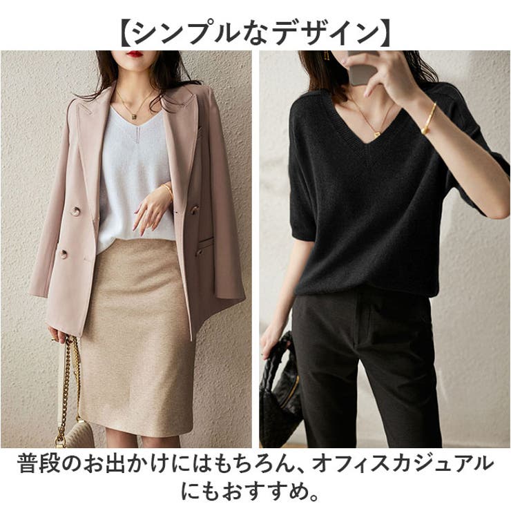 サマーニット