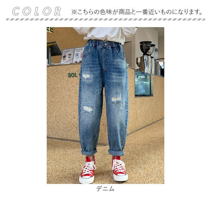 デニムパンツ