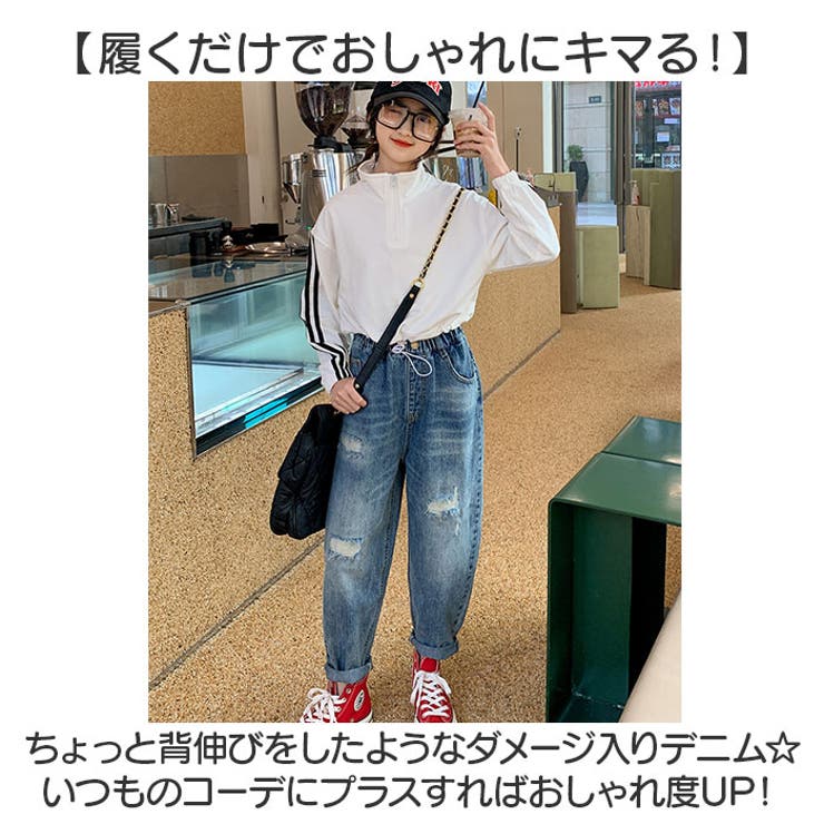 デニムパンツ
