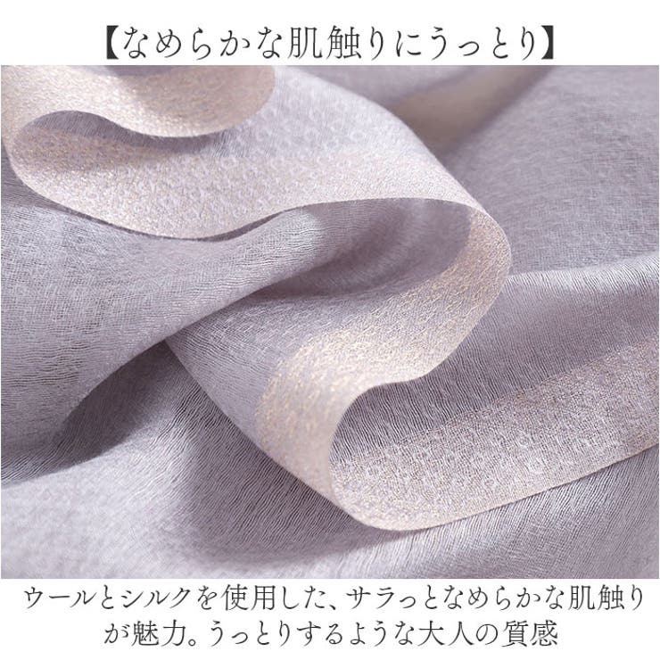 ストール 花柄刺繍 大判 mmsl227k | BACKYARD FAMILY | 詳細画像3 